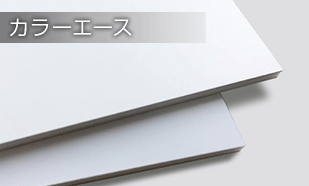 パイロットアルビー