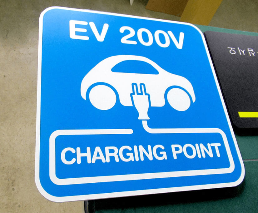 EV充電標識プレート看板 